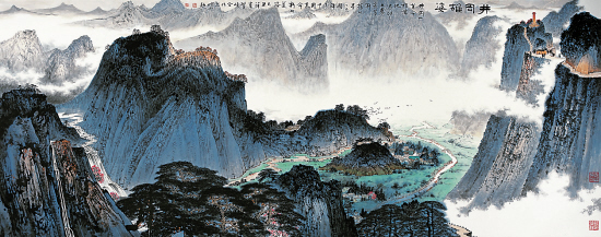 薛亮 管峻 王飞飞 井冈雄姿 孙晓云题 中国画 2009年.jpg
