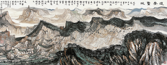 朱道平 张伟 延安圣地 孙晓云题 中国画 2009年.jpg