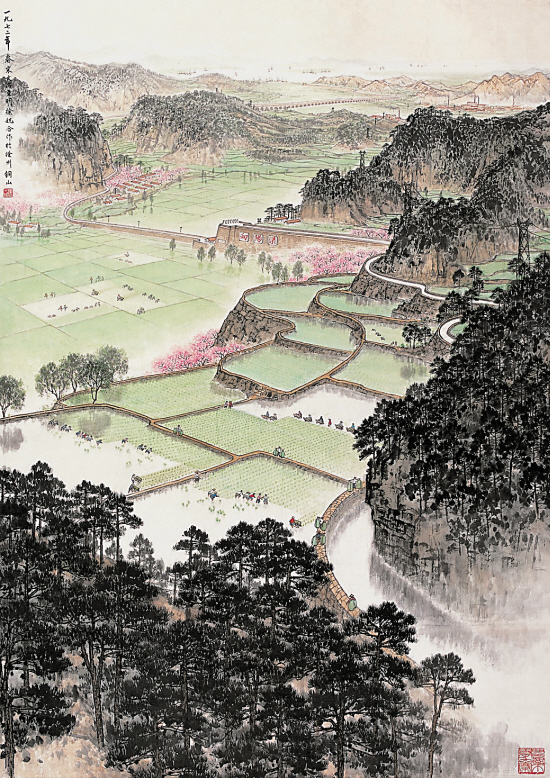 宋文治 亚明 徐姺 向阳渠畔春意浓 中国画 1972年.jpg