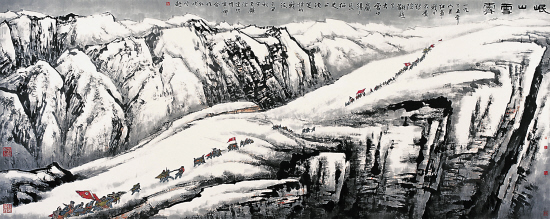 宋玉麟 胡宁娜 徐建明 岷山雪霁 孙晓云题 中国画 2009年.jpg