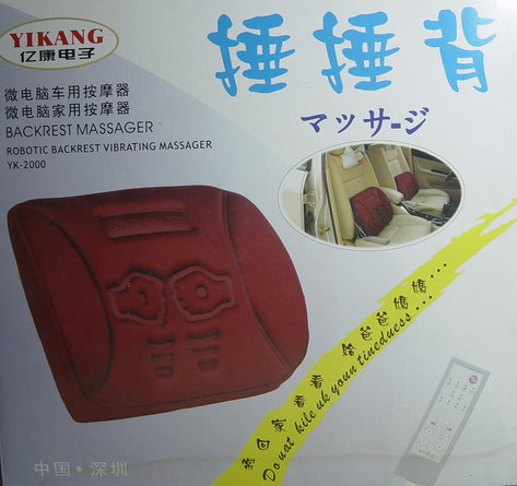 “捶捶背”按摩靠垫-1.JPG