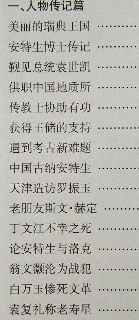 DSC00254.JPG