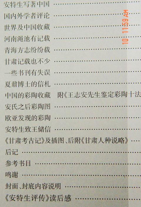 DSC00258.JPG