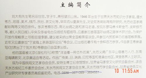 DSC00249.JPG