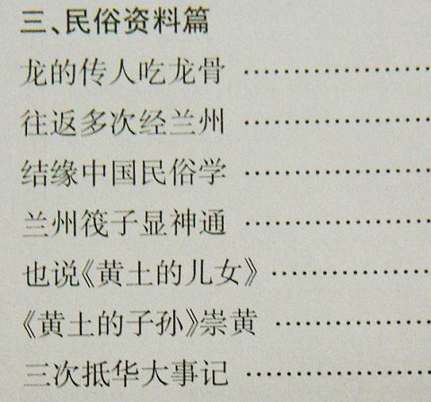 DSC00257.JPG