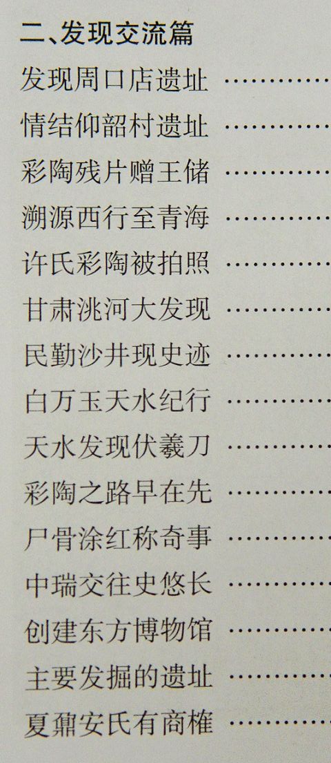 DSC00255.JPG