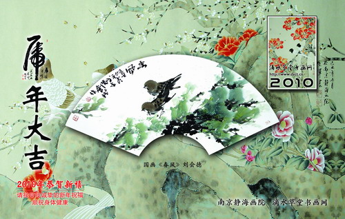 2010-明信片-01.JPG