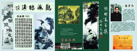 折页2.jpg