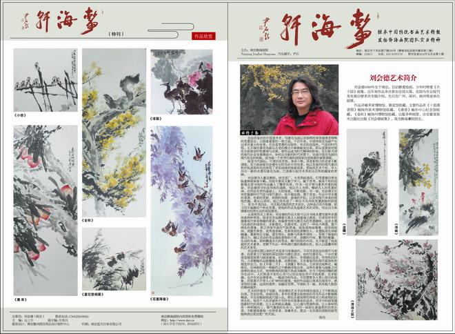 画报 正面.jpg