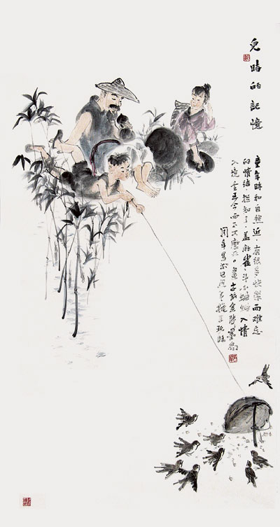 儿时的记忆.jpg