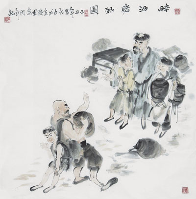 醉酒赌狠图.jpg