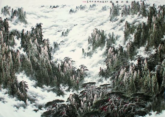 刘有成 黄山胜境 300×240cm 2009年.jpg
