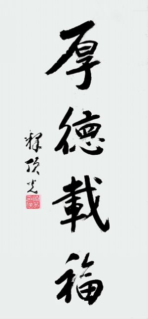 顶光法师-2.jpg