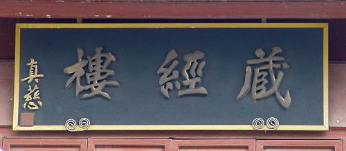 DSC00787.JPG