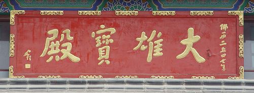 DSC00786.JPG