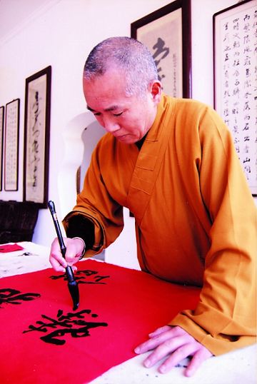 顶光法师-1.jpg