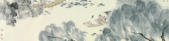 高云 平湖泛舟 180×45cm.jpg