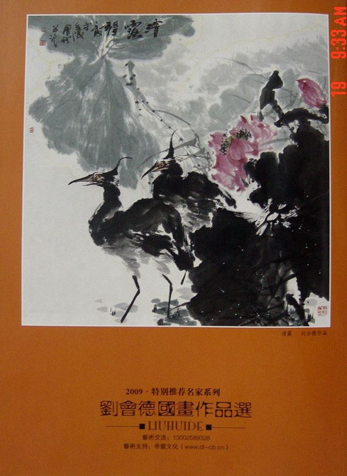 20090819_00f6783d97b0d6950ce7fiIw1qwMkjUg.jpg