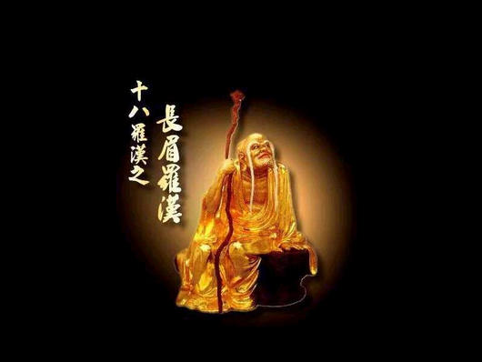 长眉罗汉.jpg