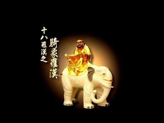 骑象罗汉.jpg