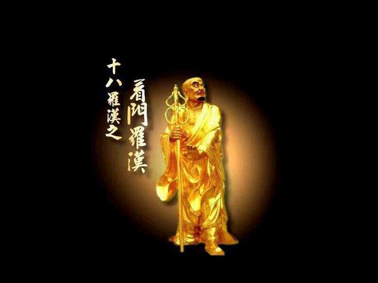 看门罗汉.jpg