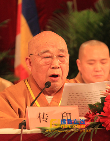 传印.jpg