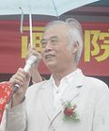 名誉院长：吴国亭.jpg