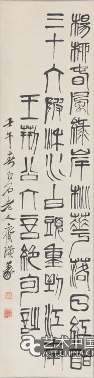 篆书.jpg