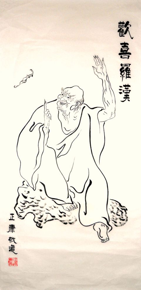 《欢喜罗汉》——正康敬造.JPG