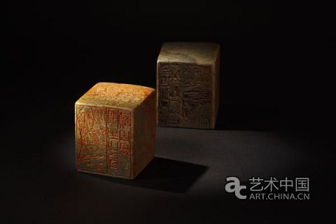 诗文绘画印一对.jpg