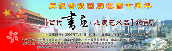 香港回归.jpg