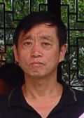 名誉院长：陈天奎.JPG