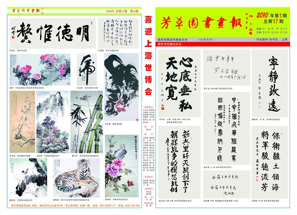 报纸12-1副本1.jpg