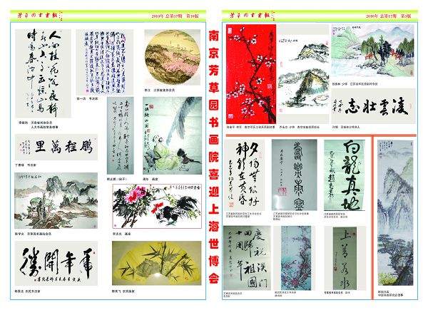 报纸3-10副本.jpg