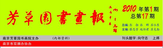 报纸12-1副本2.jpg