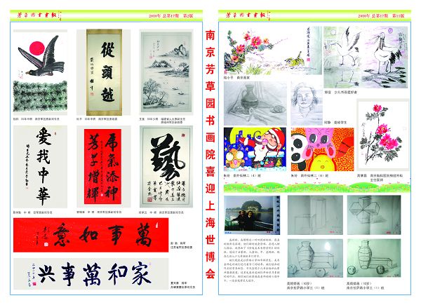 报纸2-11.jpg