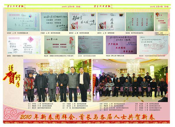 报纸6-7副本1.jpg