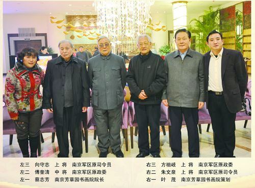 报纸6-7副本2.jpg