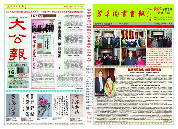 报纸12-1 拷贝1.jpg