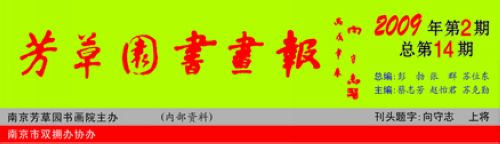 报纸12-2 拷贝.jpg