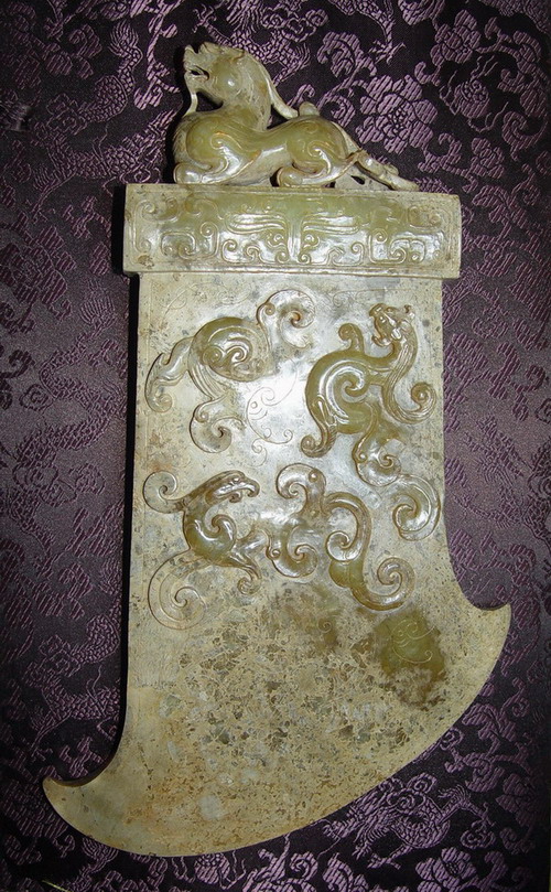 钺大·西汉-1.JPG
