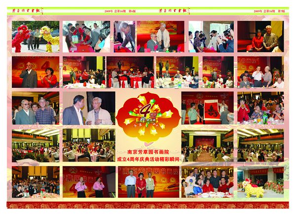 报纸6-7 拷贝.jpg