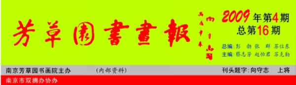 报纸12-4 拷贝.jpg
