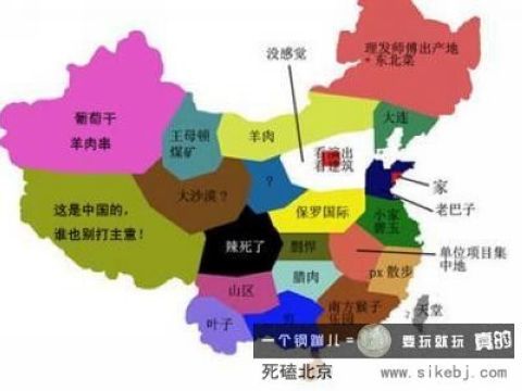 青岛人眼中的中国地图.jpg