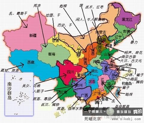 湖南人眼中的中国地图.jpg