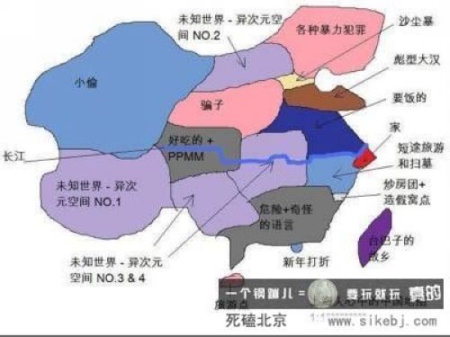 上海人眼中的中国地图.jpg