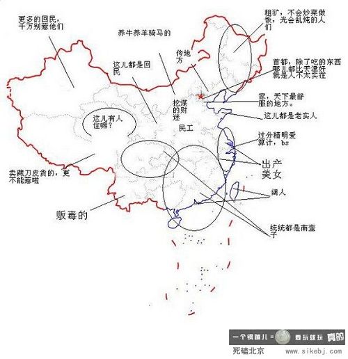 天津人眼中的中国地图.jpg