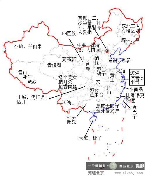 湖北人眼中的中国地图.jpg