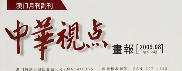 DSC01541.JPG