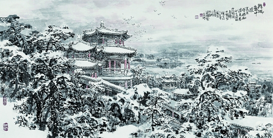 王自修 降瑞画中游.jpg